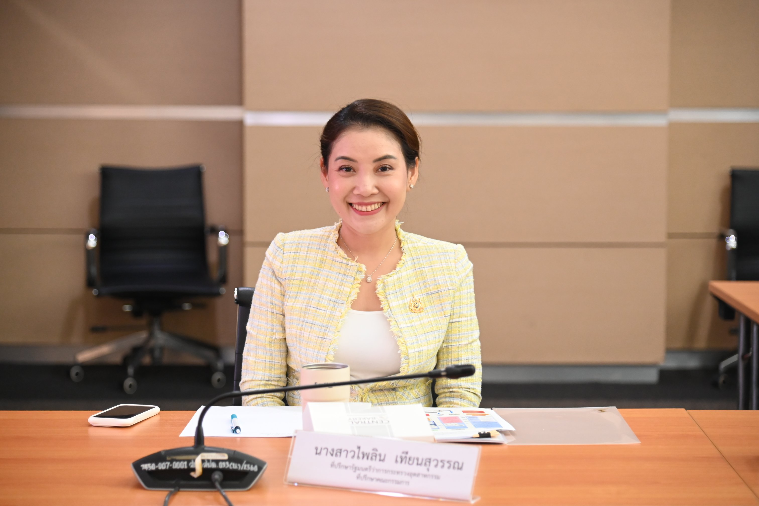 "อรรถวิชช์" ประชุม คกก.ปรับปรุงกฎหมายเพื่อการปฏิรูปอุตฯ ครั้งที่ 5/2567 ติดตามความคืบหน้าการร่าง กฎหมายการจัดการกากอุตสาหกรรม-ขยะอิเล็กทรอนิกส์ และจัดตั้งกองทุนปฏิรูปอุตสาหกรรม