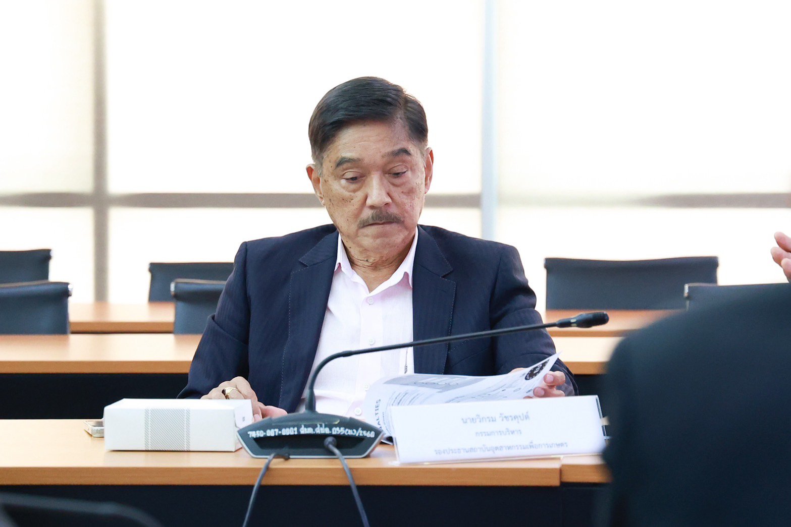 เอกนัฏ ถก สภาอุตฯ วางแนวทางรองรับมาตรการ EUDR ไม่ให้กระทบอุตสาหกรรมส่งออกไทย
