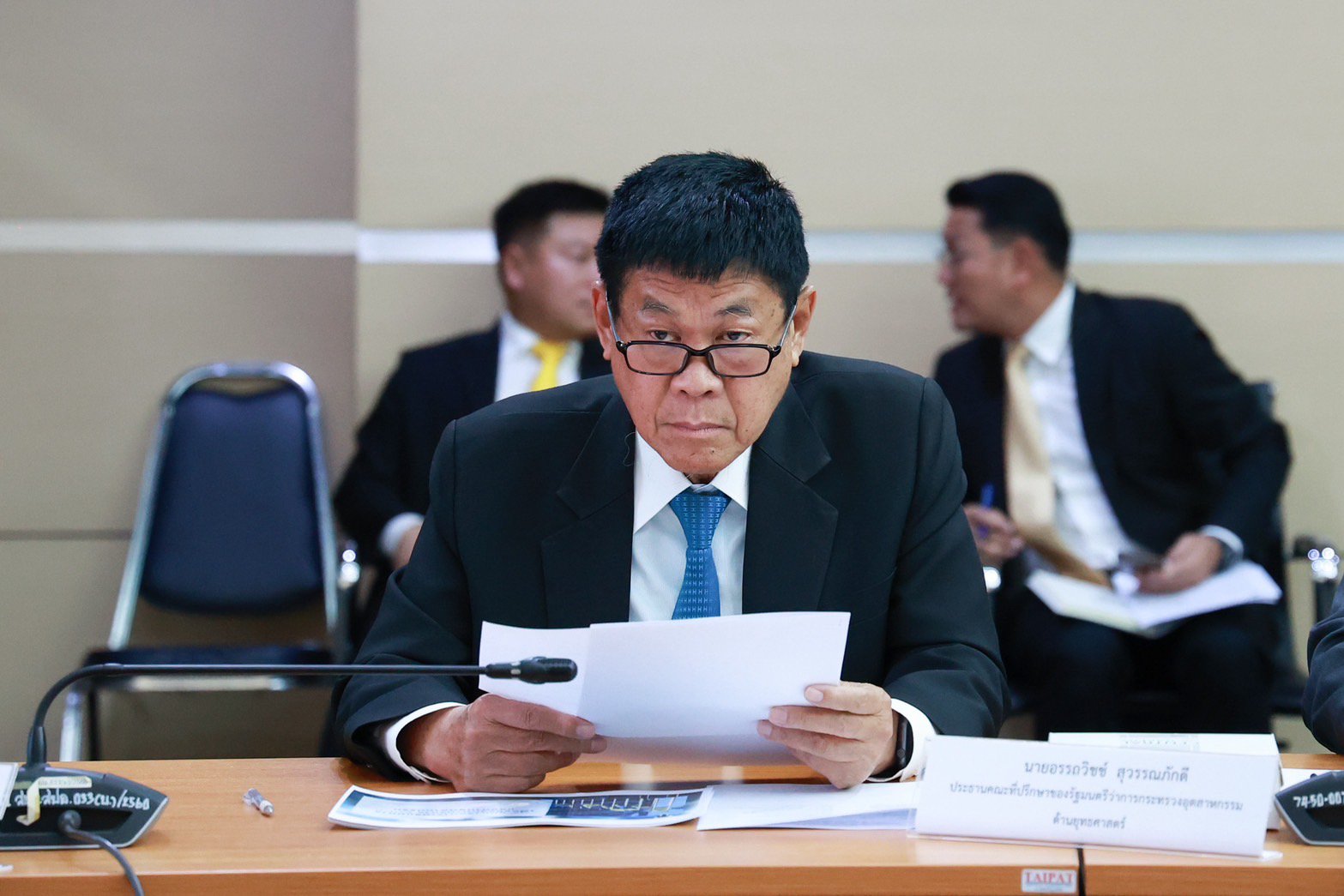เอกนัฏ ถก สภาอุตฯ วางแนวทางรองรับมาตรการ EUDR ไม่ให้กระทบอุตสาหกรรมส่งออกไทย