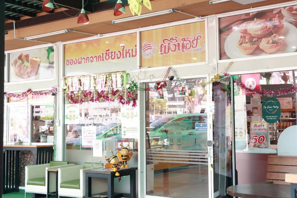 “กินในไทย พกไปขายญี่ปุ่น ร่วมทุนได้จริง" รมต.เอกณัฏ สั่งดีพร้อมทำทันที จับมือแล้ว WAKATAM INC. บริษัทผลิตขนมรายใหญ่ จังหวัดนางาซากิ ปั่นกระแส Soft Power อาหารพื้นถิ่น สื่อญี่ปุ่นขานรับ