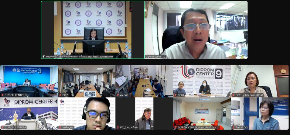 "CIO ดีพร้อม" ปรับโครงสร้างพื้นฐานเทคโนโลยีสารสนเทศและการสื่อสาร ยกระดับ Ecosystem รองรับการปฏิรูปอุตสาหกรรม และการบริการภาครัฐทันสมัย