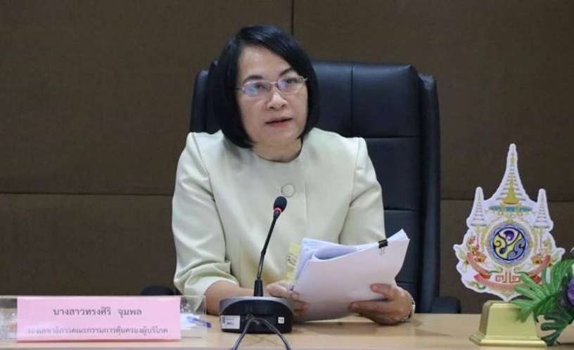 “ดีพร้อม” ชูกรณีศึกษา “ดิไอคอนกรุ๊ปฯ“ ร่วมบูรณาการคณะกรรมการขายตรงฯ ตามข้อสั่งการ “รมต. เอกนัฏ” สู้กับผู้กระทำผิด ห้ามมิให้ผู้ประกอบการธุรกิจขายตรงและตลาดแบบตรง ชักชวนให้บุคคลเข้าร่วมเป็นเครือข่ายและการจะให้ผลประโยชน์ตอบแทน เผยแนวทางกำกับ และตรวจสอบให้ทัน