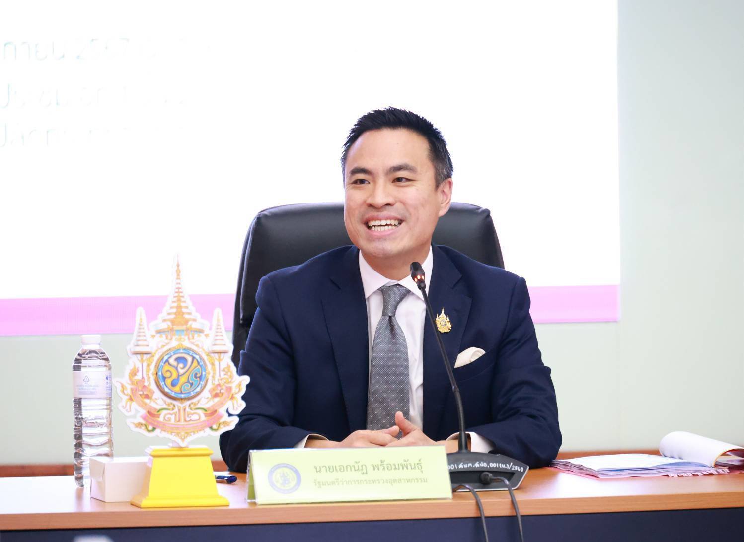 "ดีพร้อม" เผยกลไกการขับเคลื่อนอุตสาหกรรมตามเทรนด์ และทิศทางของโลกผ่านการส่งเสริม พัฒนา และเชื่อมโยงด้วยกิจกรรมดีพร้อม เร่งประเมินผลงานและเร่งเครื่องโครงการปฏิรูปอุตสาหกรรม ตามนโยบาย "รมต.เอกนัฏ"