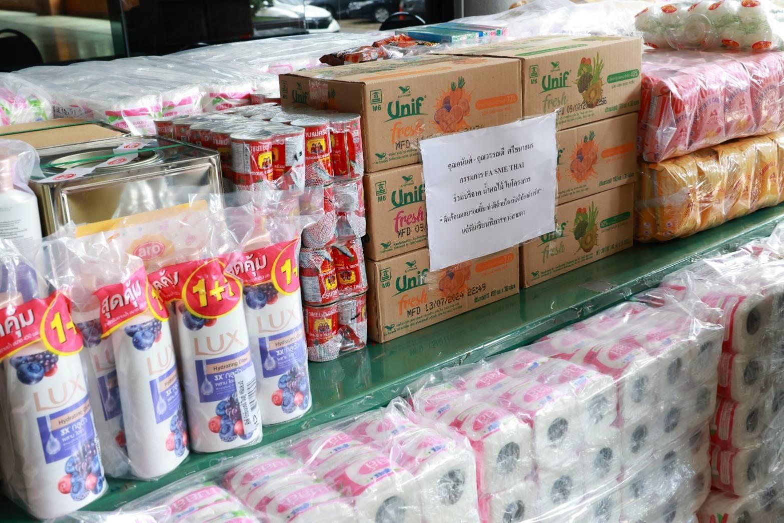 รองอธิบดีวาที รับมอบสิ่งของอุปโภค-บริโภค เตรียมส่งต่อให้กับมูลนิธิช่วยคนตาบอดแห่งประเทศไทย