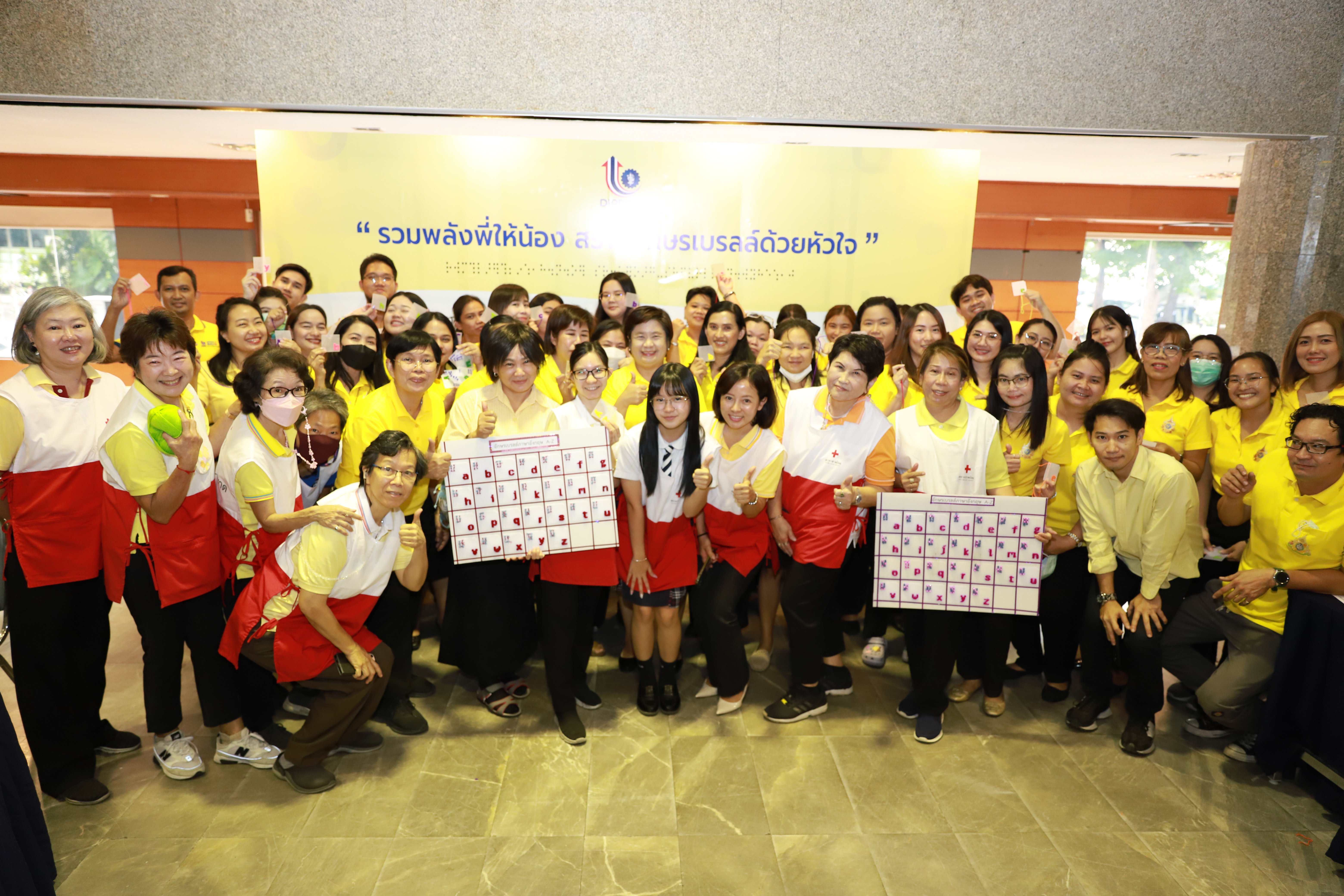 "ดีพร้อม" รวมพลังพี่ให้น้อง สร้างอักษรเบรลล์ด้วยหัวใจ