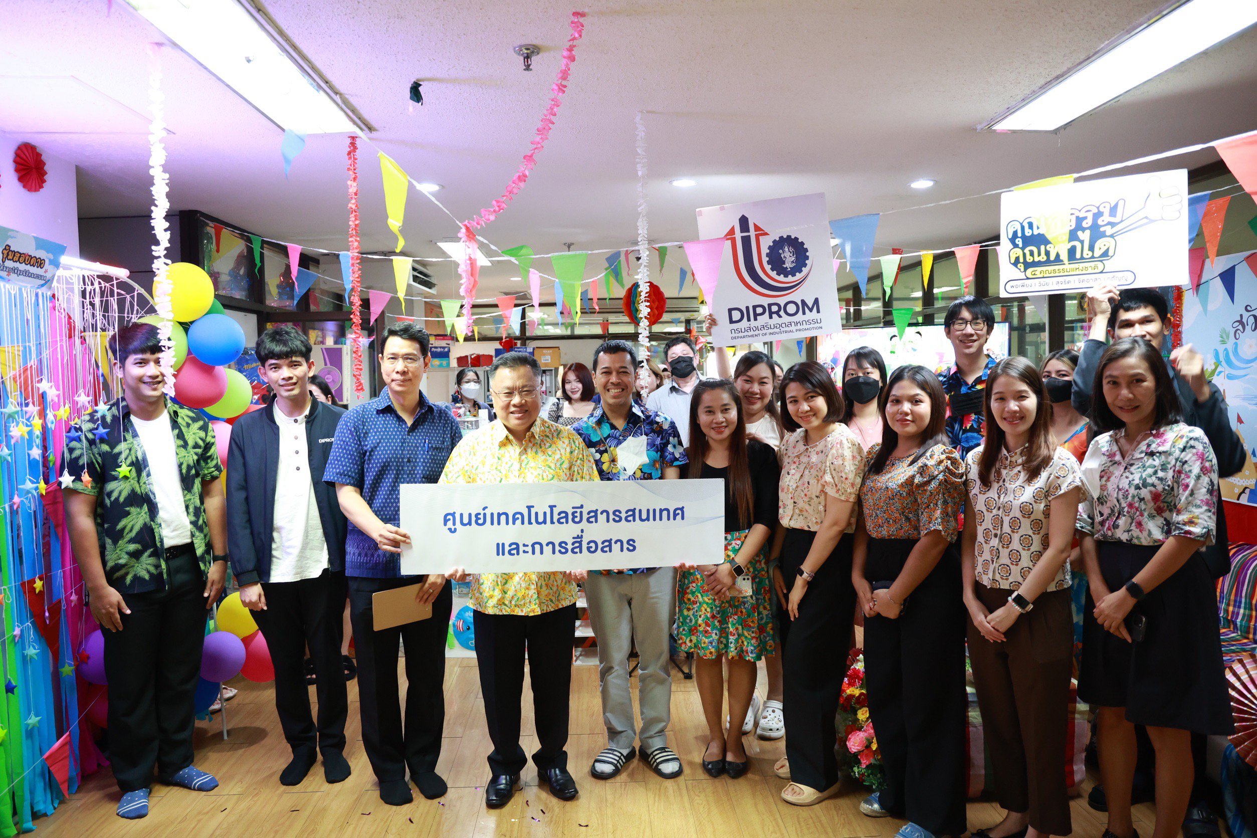 "รสอ.วาที" เปิดกิจกรรมสงกรานต์ Festival ภายใต้โครงการคุณธรรม จริยธรรม ประจำปี 2567