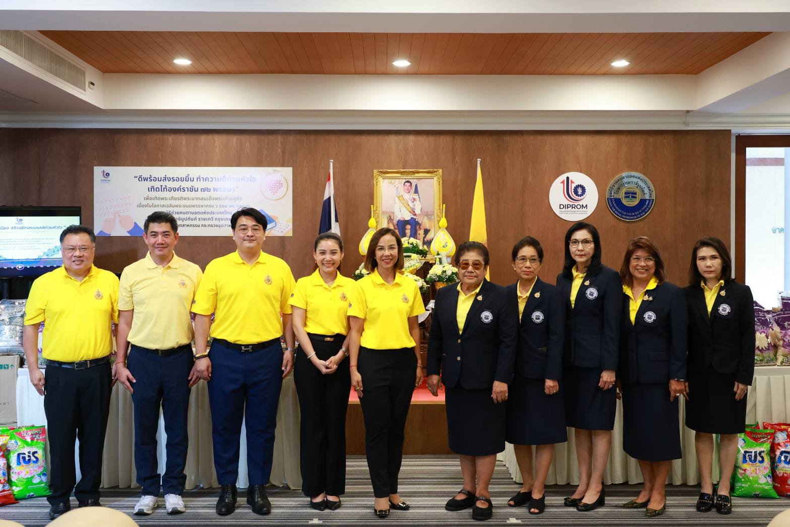 รัฐมนตรีฯ พิมพ์ภัทรา นำคณะผู้บริหารร่วมกิจกรรม “ดีพร้อมส่งรอยยิ้มทำความดีด้วยหัวใจ เทิดไท้องค์ราชัน 72 พรรษา”