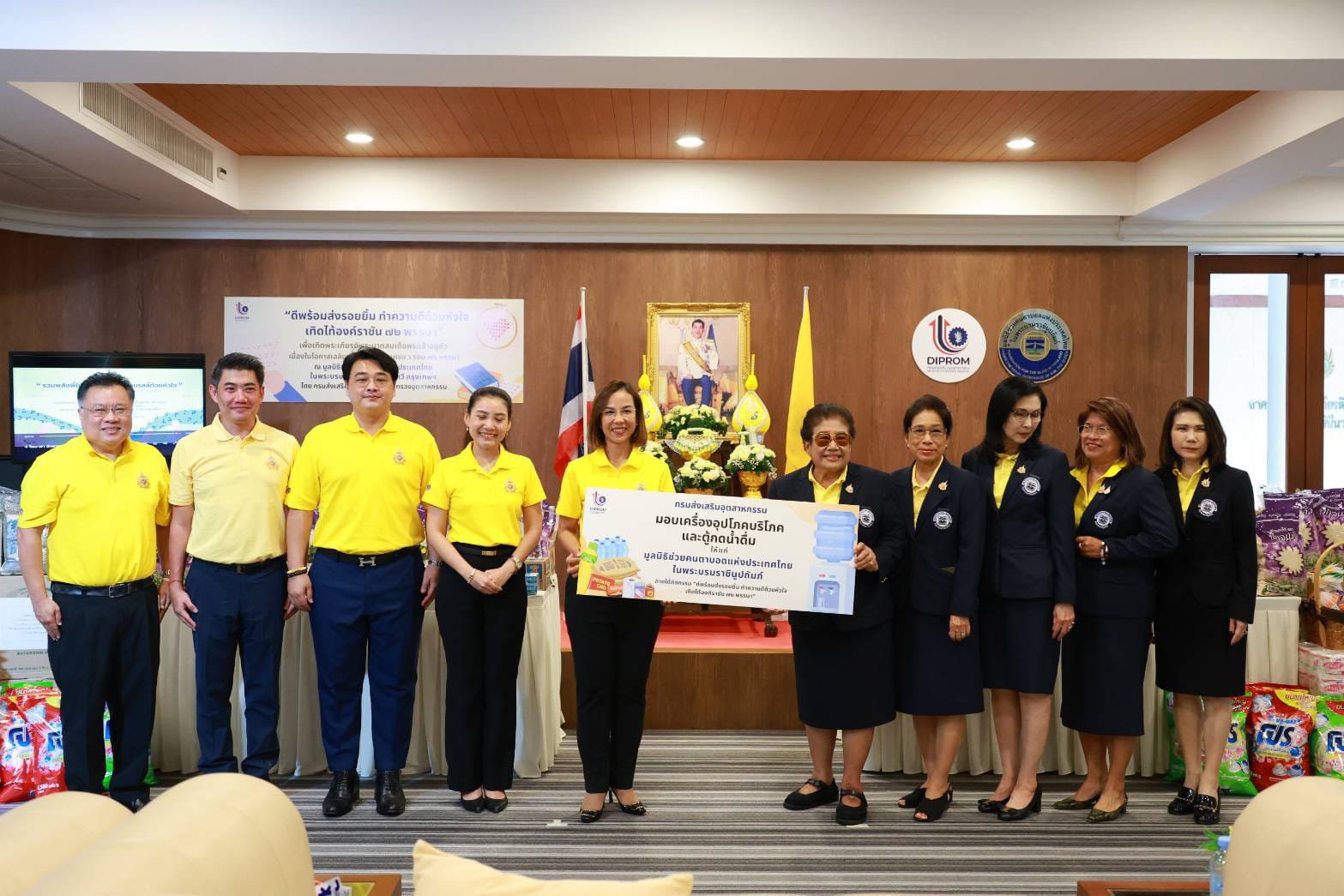 รัฐมนตรีฯ พิมพ์ภัทรา นำคณะผู้บริหารร่วมกิจกรรม “ดีพร้อมส่งรอยยิ้มทำความดีด้วยหัวใจ เทิดไท้องค์ราชัน 72 พรรษา”