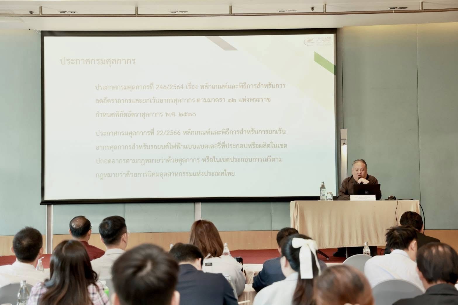 "ดีพร้อม" เร่งเดินหน้าปั้นผู้ประกอบการ OTAGAI รุ่นที่ 2 เตรียมความพร้อมสู่การเชื่อมโยงเครือข่ายทางธุรกิจไทย - ญี่ปุ่น สู่งาน Thailand International Motor Expo 2024