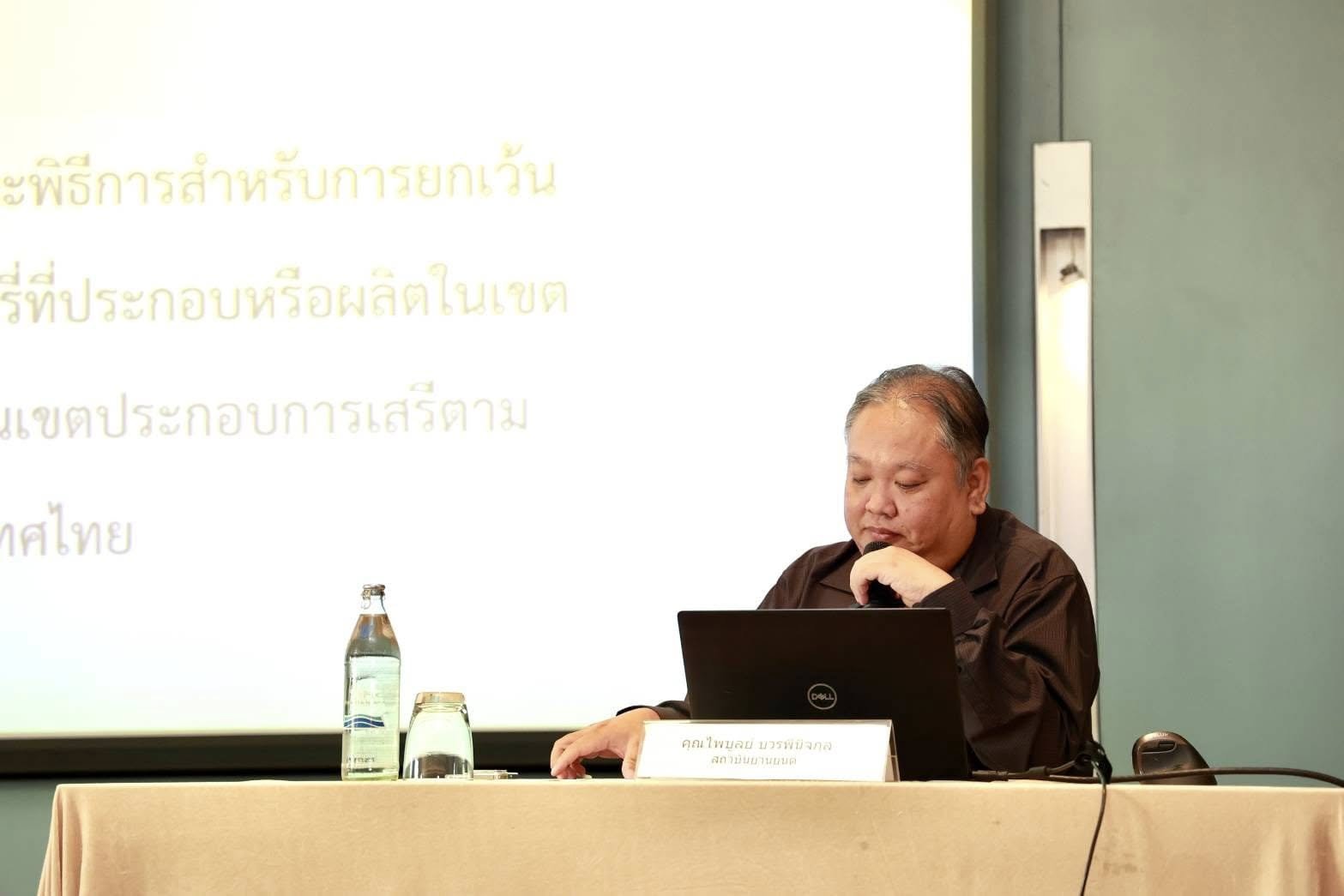 "ดีพร้อม" เร่งเดินหน้าปั้นผู้ประกอบการ OTAGAI รุ่นที่ 2 เตรียมความพร้อมสู่การเชื่อมโยงเครือข่ายทางธุรกิจไทย - ญี่ปุ่น สู่งาน Thailand International Motor Expo 2024