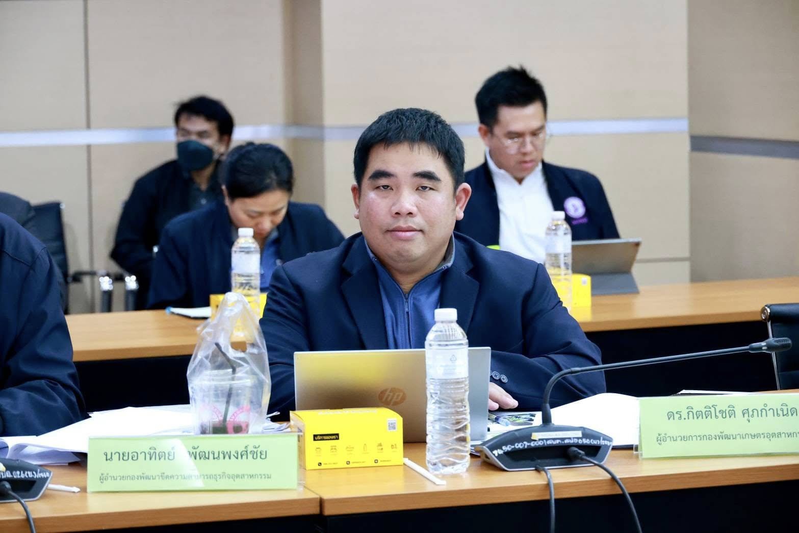 “ปลัดณัฐพล” สั่งการ “ดีพร้อม” เสนอปลดล็อคสุราสามทับ! รับนโยบาย รมต.เอกนัฏ เพื่อส่งเสริมอุตสาหกรรมและผู้ประกอบการผลิตภัณฑ์สมุนไพร ยกระดับการผลิต ผลิตภัณฑ์ และสมุนไพรรายย่อยในประเทศไทย ทำแผนระยะ 3 ปี