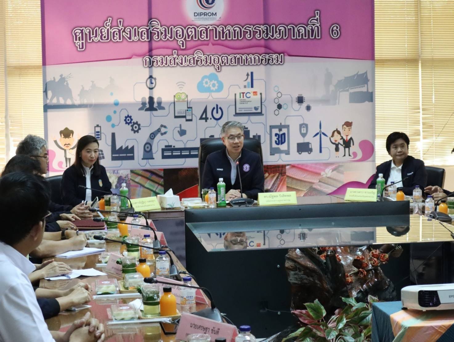 "ปลัดณัฐพล" มอบหมาย "ดีพร้อม" จับมือ "สอจ." บูรณาการ DIPROM Center 6 นำทีม MIND ร่วมมือ "สู้ เซฟ สร้าง ปฏิรูปอุตสาหกรรมไทย ด้วยหัวและใจ"
