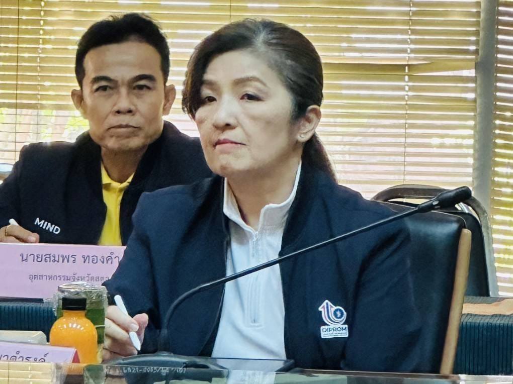 "ปลัดณัฐพล" มอบหมาย "ดีพร้อม" จับมือ "สอจ." บูรณาการ DIPROM Center 6 นำทีม MIND ร่วมมือ "สู้ เซฟ สร้าง ปฏิรูปอุตสาหกรรมไทย ด้วยหัวและใจ"