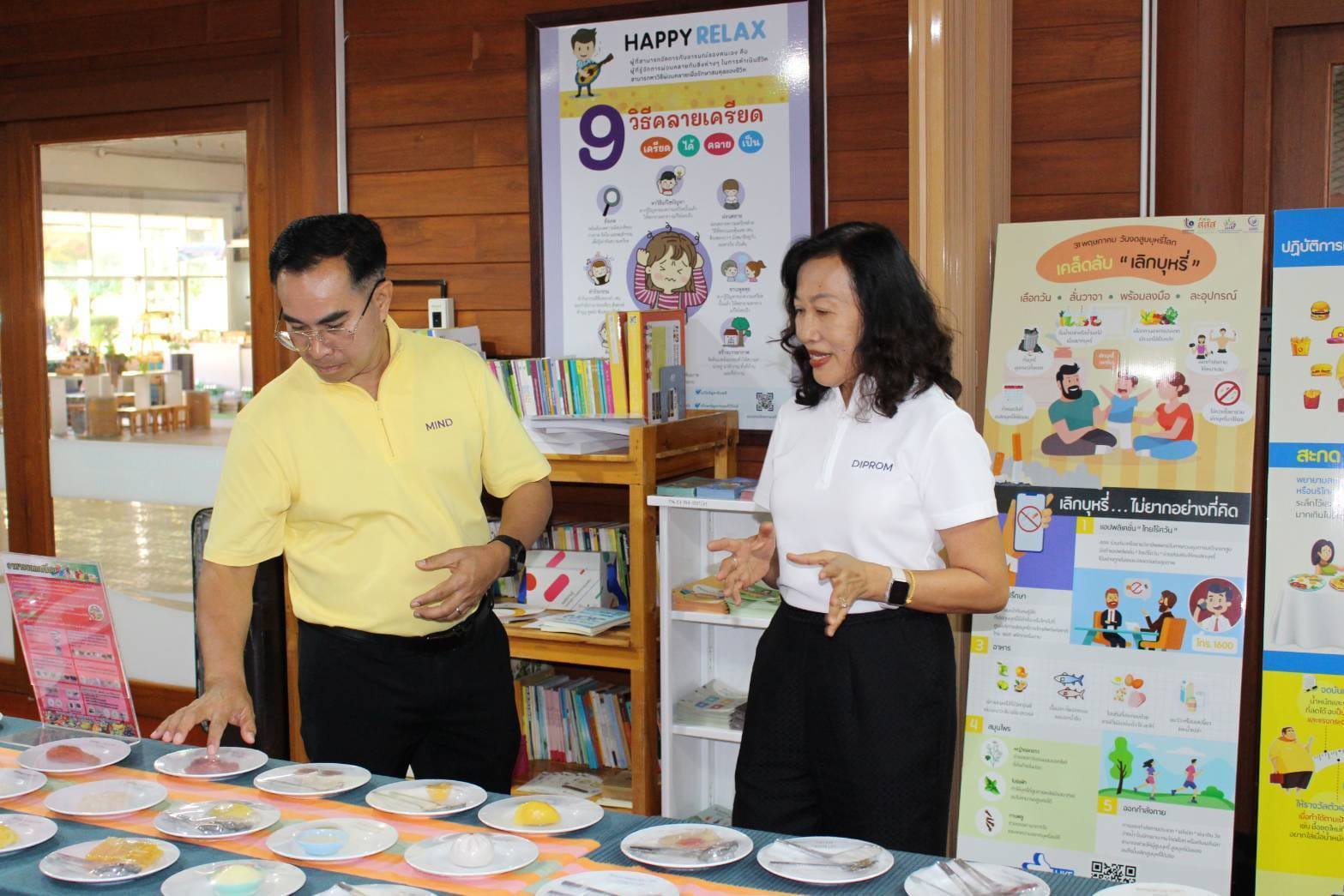 "ปลัดณัฐพล" มอบหมาย "ดีพร้อม" จับมือ "สอจ." บูรณาการ DIPROM Center 6 นำทีม MIND ร่วมมือ "สู้ เซฟ สร้าง ปฏิรูปอุตสาหกรรมไทย ด้วยหัวและใจ"