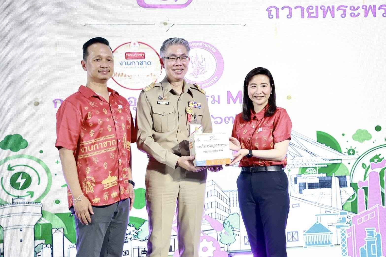 ปลัดฯ ณัฐพล เฝ้ารับเสด็จกรมสมเด็จพระเทพฯ เสด็จฯ เปิดงานกาชาด ปี 67 กระทรวงอุตฯ น้อมรวมใจจัดงานใหญ่ พร้อมมอบโชคลุ้นรางวัลสร้างความสุขให้ประชาชนตลอด 12 วัน