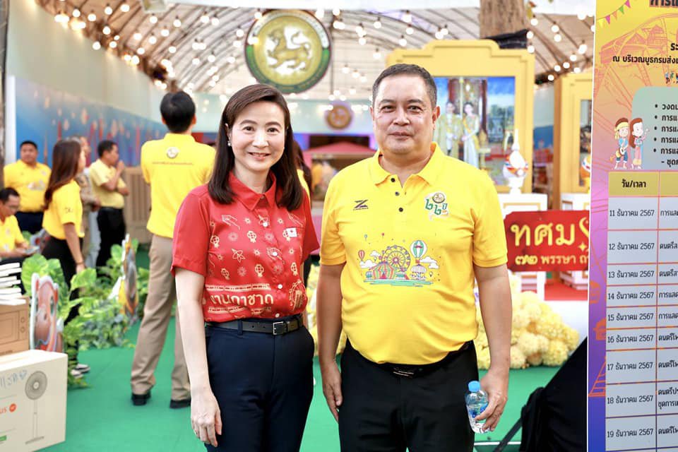 ปลัดฯ ณัฐพล เฝ้ารับเสด็จกรมสมเด็จพระเทพฯ เสด็จฯ เปิดงานกาชาด ปี 67 กระทรวงอุตฯ น้อมรวมใจจัดงานใหญ่ พร้อมมอบโชคลุ้นรางวัลสร้างความสุขให้ประชาชนตลอด 12 วัน