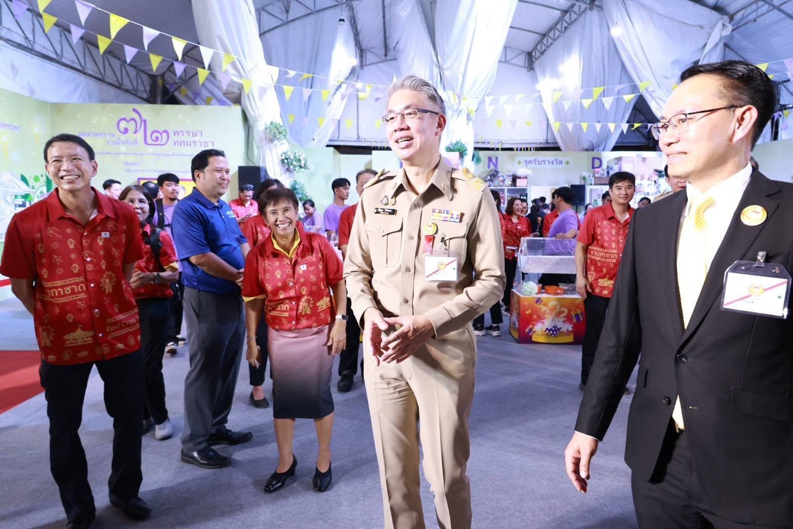 ปลัดฯ ณัฐพล เฝ้ารับเสด็จกรมสมเด็จพระเทพฯ เสด็จฯ เปิดงานกาชาด ปี 67 กระทรวงอุตฯ น้อมรวมใจจัดงานใหญ่ พร้อมมอบโชคลุ้นรางวัลสร้างความสุขให้ประชาชนตลอด 12 วัน