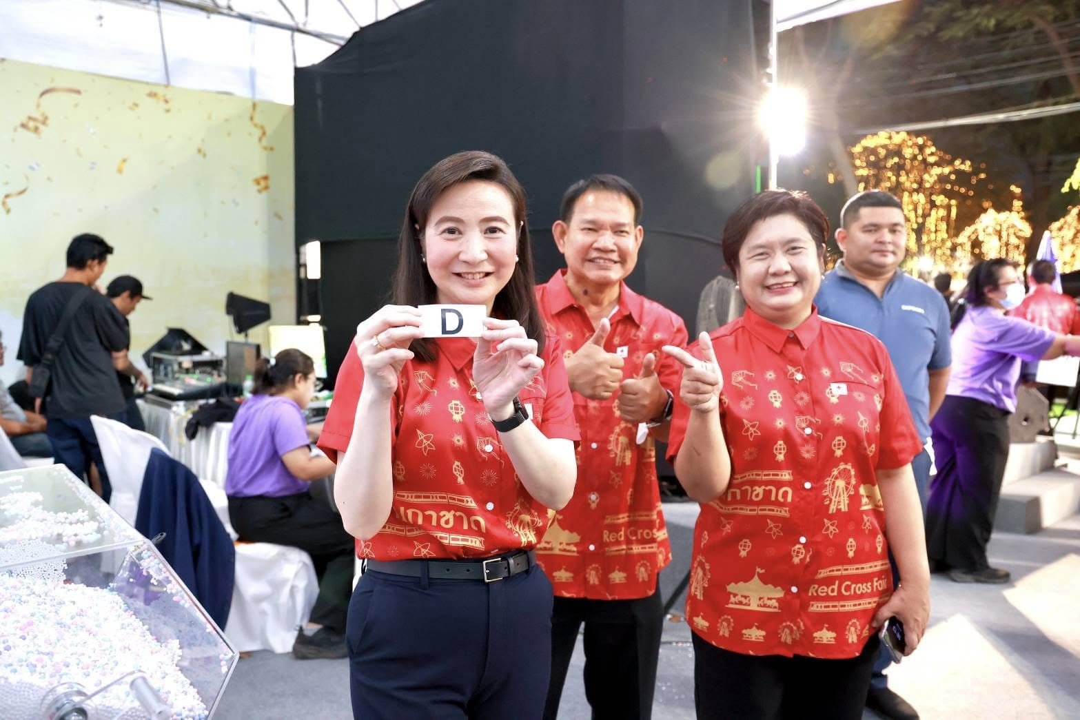 ปลัดฯ ณัฐพล เฝ้ารับเสด็จกรมสมเด็จพระเทพฯ เสด็จฯ เปิดงานกาชาด ปี 67 กระทรวงอุตฯ น้อมรวมใจจัดงานใหญ่ พร้อมมอบโชคลุ้นรางวัลสร้างความสุขให้ประชาชนตลอด 12 วัน