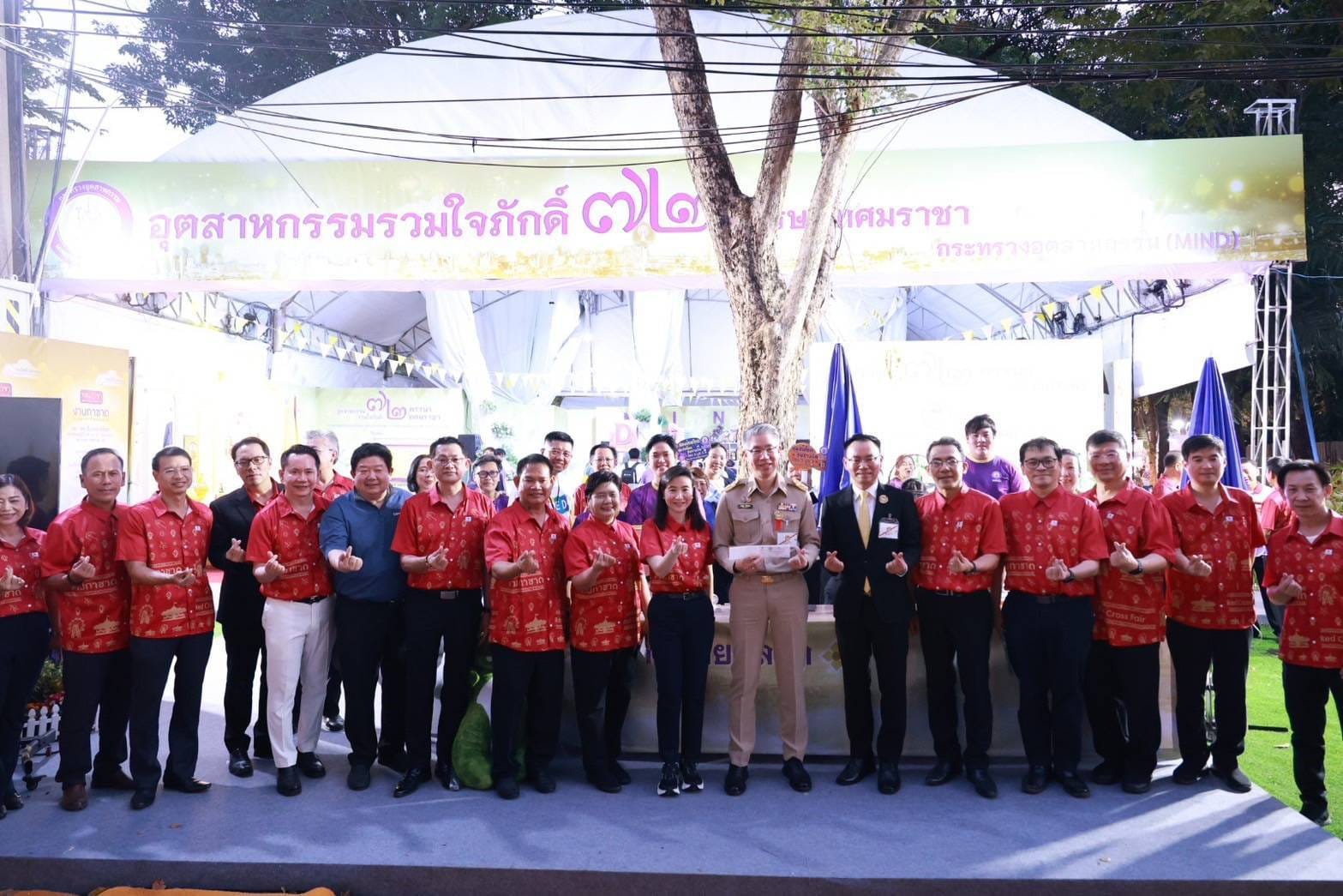 ปลัดฯ ณัฐพล เฝ้ารับเสด็จกรมสมเด็จพระเทพฯ เสด็จฯ เปิดงานกาชาด ปี 67 กระทรวงอุตฯ น้อมรวมใจจัดงานใหญ่ พร้อมมอบโชคลุ้นรางวัลสร้างความสุขให้ประชาชนตลอด 12 วัน