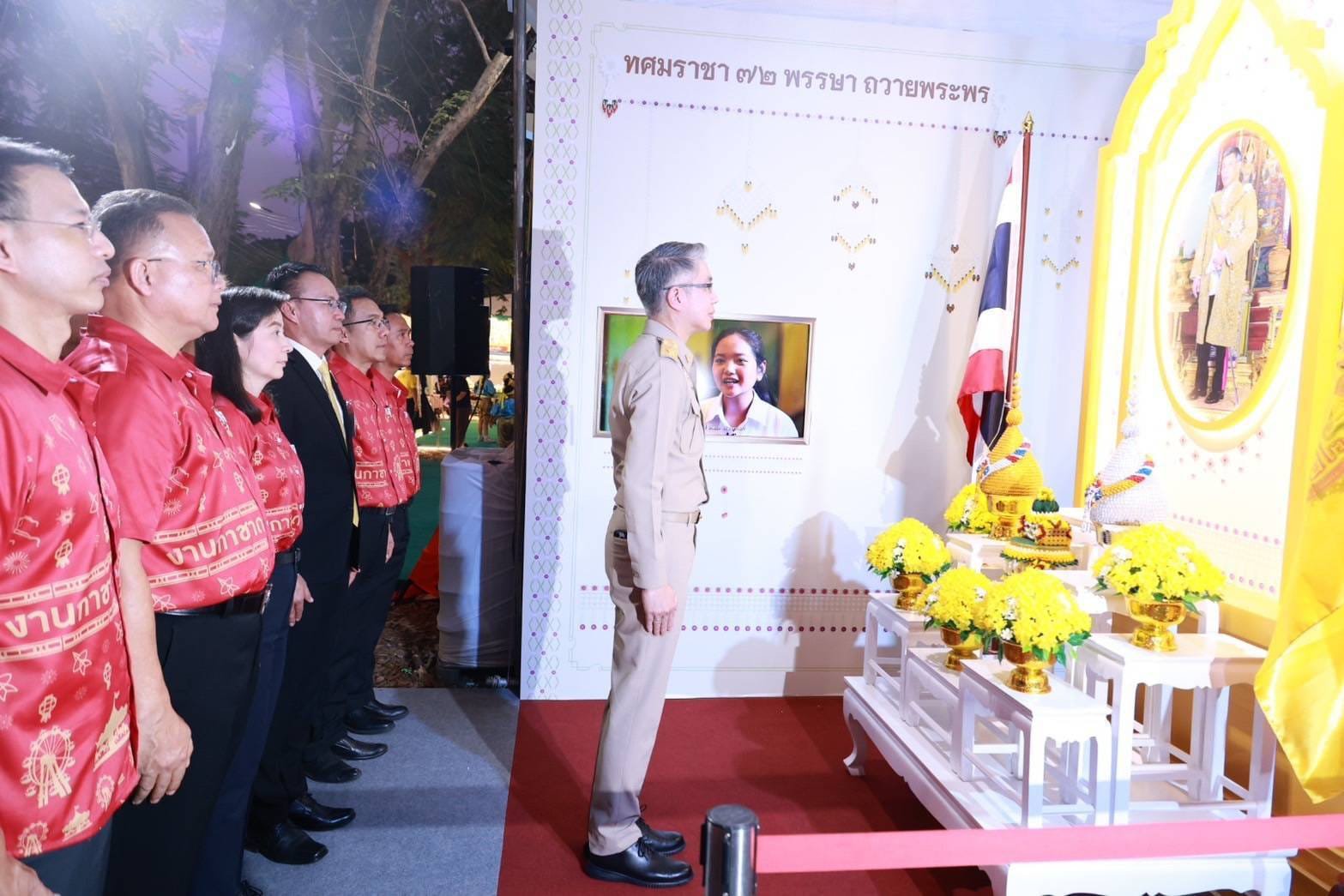 ปลัดฯ ณัฐพล เฝ้ารับเสด็จกรมสมเด็จพระเทพฯ เสด็จฯ เปิดงานกาชาด ปี 67 กระทรวงอุตฯ น้อมรวมใจจัดงานใหญ่ พร้อมมอบโชคลุ้นรางวัลสร้างความสุขให้ประชาชนตลอด 12 วัน