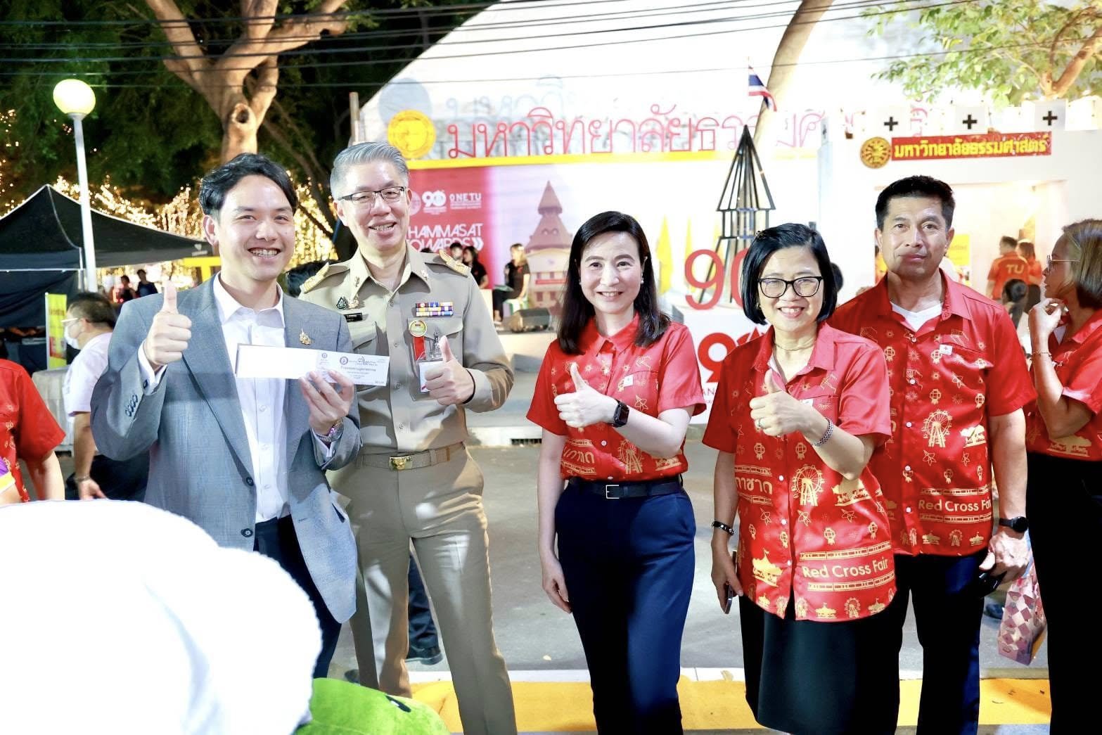 ปลัดฯ ณัฐพล เฝ้ารับเสด็จกรมสมเด็จพระเทพฯ เสด็จฯ เปิดงานกาชาด ปี 67 กระทรวงอุตฯ น้อมรวมใจจัดงานใหญ่ พร้อมมอบโชคลุ้นรางวัลสร้างความสุขให้ประชาชนตลอด 12 วัน