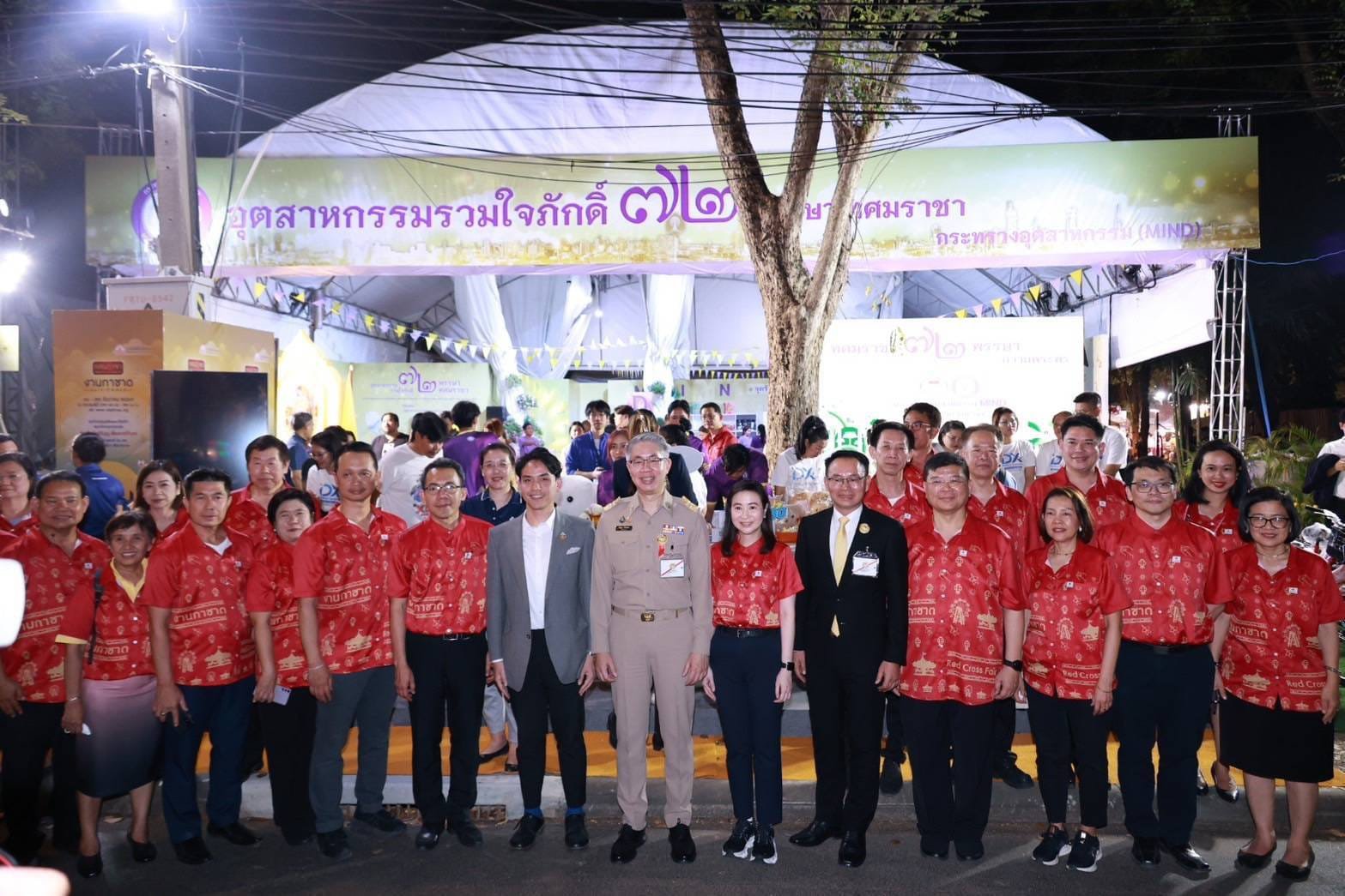 ปลัดฯ ณัฐพล เฝ้ารับเสด็จกรมสมเด็จพระเทพฯ เสด็จฯ เปิดงานกาชาด ปี 67 กระทรวงอุตฯ น้อมรวมใจจัดงานใหญ่ พร้อมมอบโชคลุ้นรางวัลสร้างความสุขให้ประชาชนตลอด 12 วัน