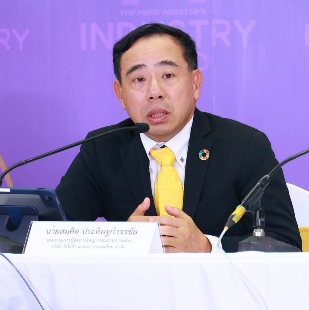 กระทรวงอุตฯ ชู 41 องค์กรต้นแบบ เตรียมรับรางวัลจากนายกรัฐมนตรีในงานมอบ "รางวัลอุตสาหกรรม ประจำปี 2567"