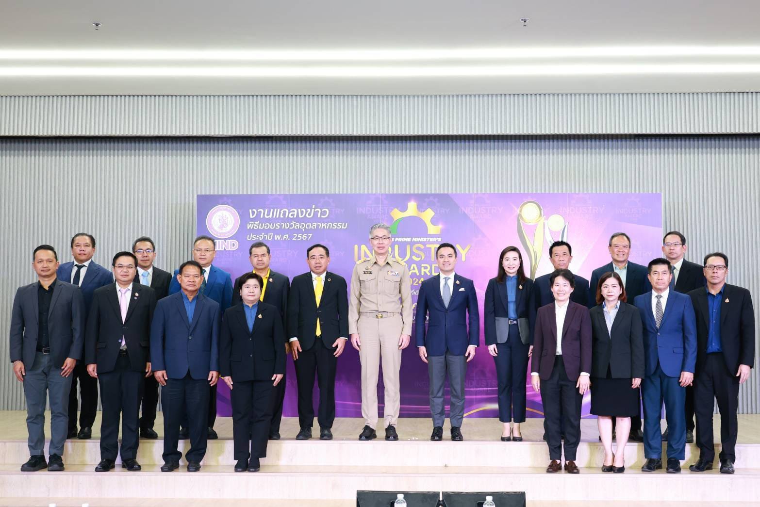 กระทรวงอุตฯ ชู 41 องค์กรต้นแบบ เตรียมรับรางวัลจากนายกรัฐมนตรีในงานมอบ "รางวัลอุตสาหกรรม ประจำปี 2567"