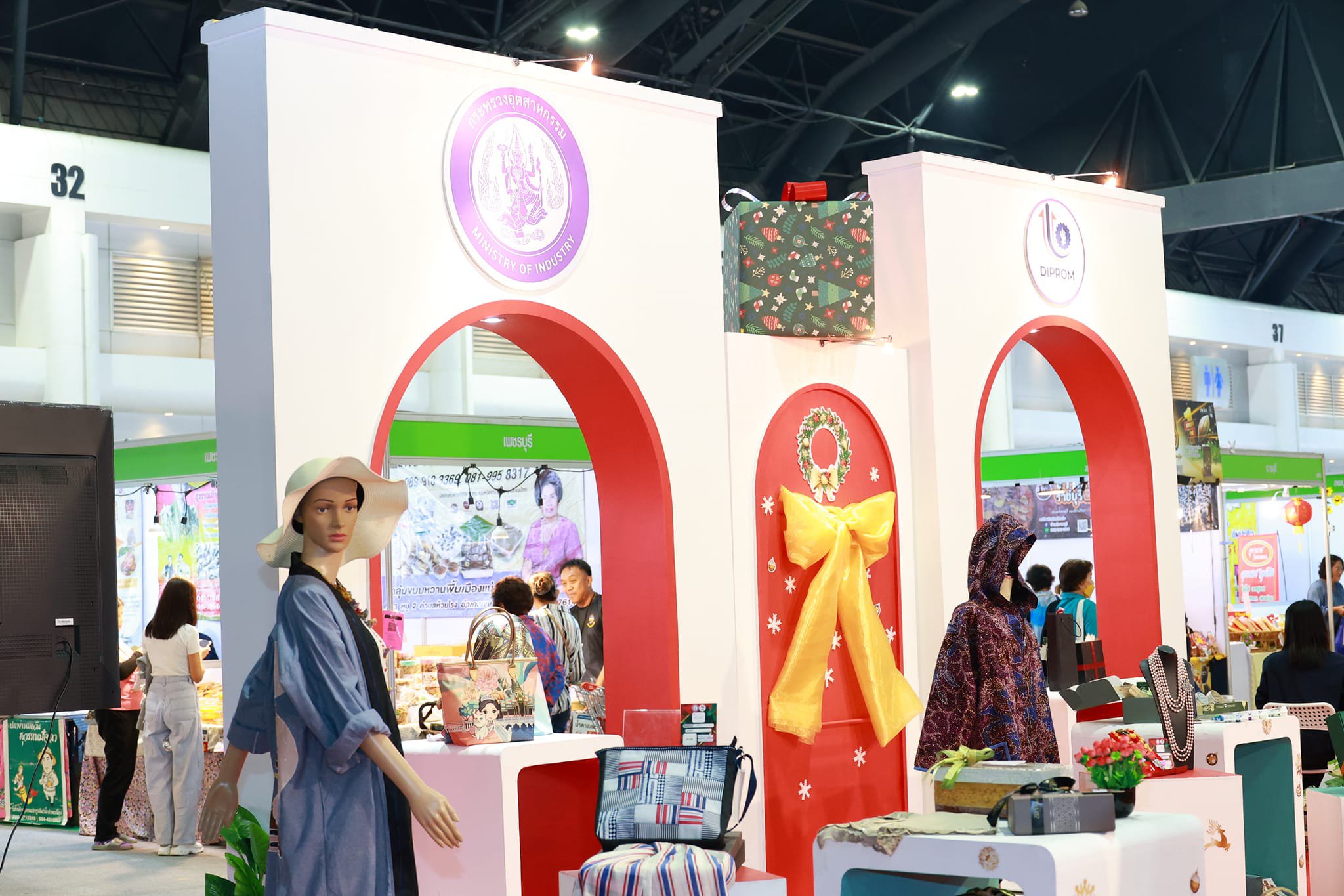 เลขารัฐมนตรีฯ พงศ์พล และรองอธิบดีสุรพล ร่วมเป็นเกียรติในพิธีเปิดงาน OTOP City 2024