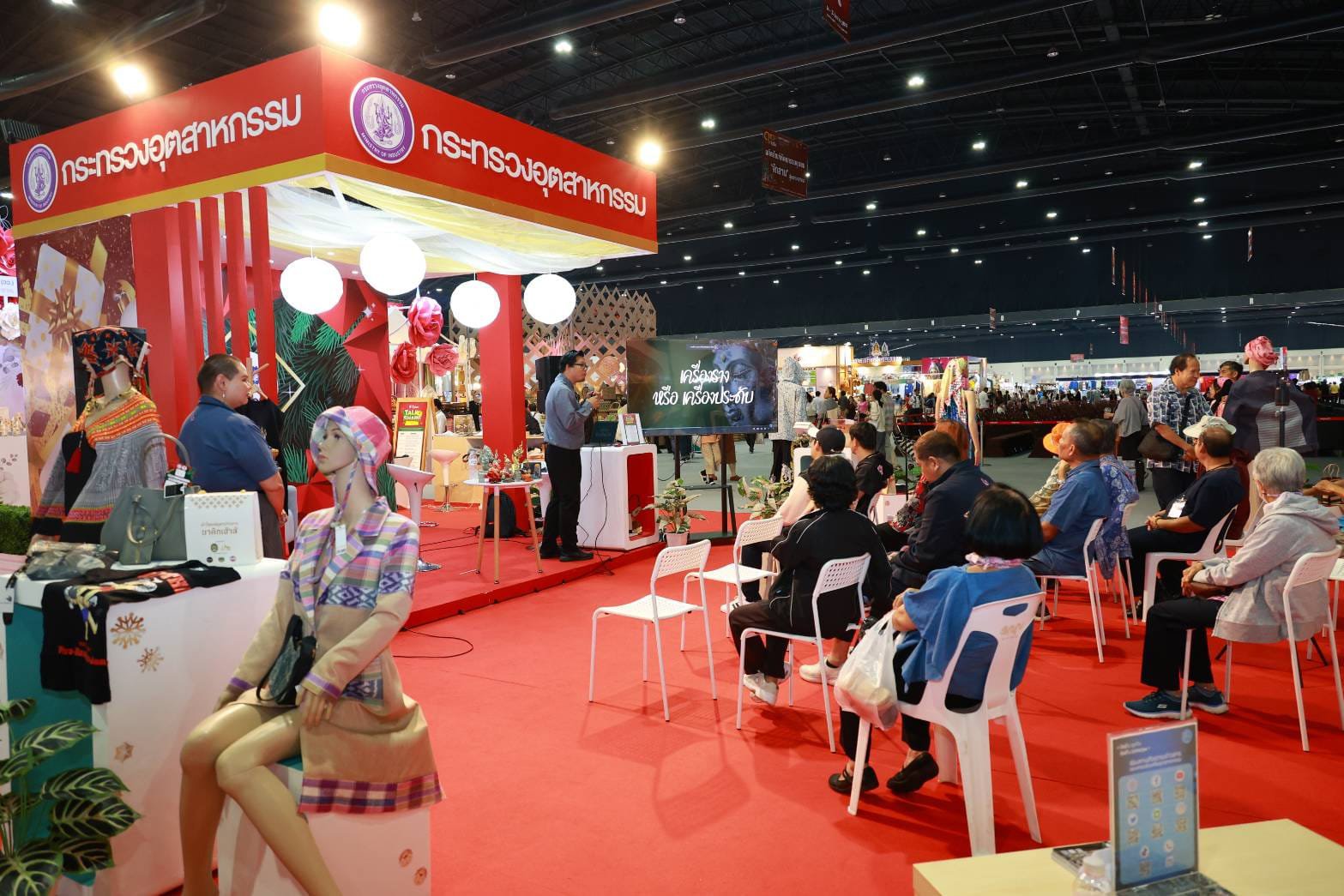 เลขารัฐมนตรีฯ พงศ์พล และรองอธิบดีสุรพล ร่วมเป็นเกียรติในพิธีเปิดงาน OTOP City 2024