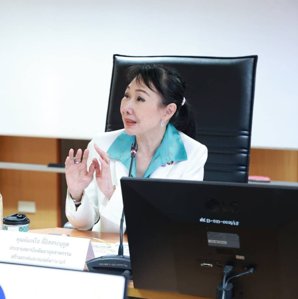“ปลัดณัฐพล” นั่งหัวโต๊ะ หารือ ดีพร้อม ร่วม CISPI วางแผนพัฒนาศักยภาพอุตสาหกรรมอาหารและแฟชั่น เดินหน้าปฏิรูปอุตสาหกรรม ตามนโยบาย "รมว.เอกนัฏ" ดันอุตสาหกรรมสร้างสรรค์และซอฟต์พาวเวอร์ไทยสู่สากล