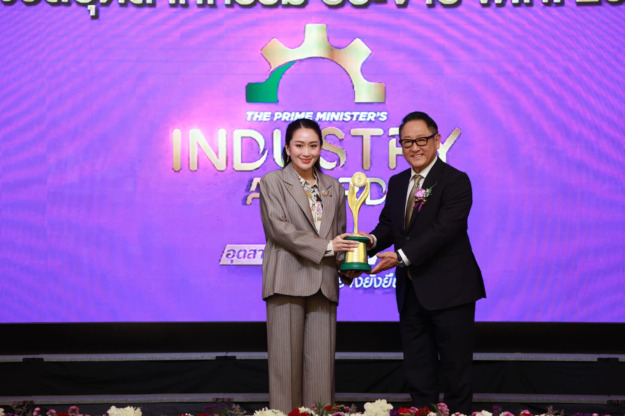 นายกฯ มอบรางวัลอุตสาหกรรม ประจำปี 2567 เชิดชูเกียรติ 41 องค์กรต้นแบบทั่วประเทศ นำการปฏิรูปอุตสาหกรรม และเศรษฐกิจไทยที่เติบโตอย่างยั่งยืนคู่ชุมชน