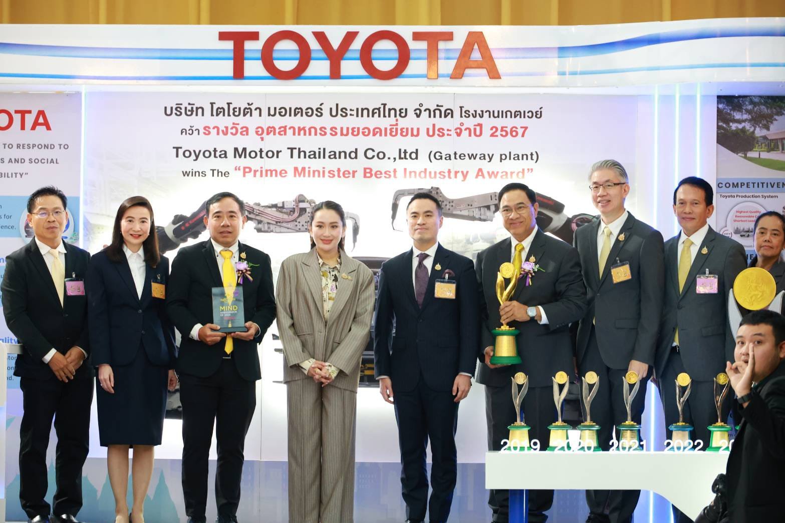 นายกฯ มอบรางวัลอุตสาหกรรม ประจำปี 2567 เชิดชูเกียรติ 41 องค์กรต้นแบบทั่วประเทศ นำการปฏิรูปอุตสาหกรรม และเศรษฐกิจไทยที่เติบโตอย่างยั่งยืนคู่ชุมชน