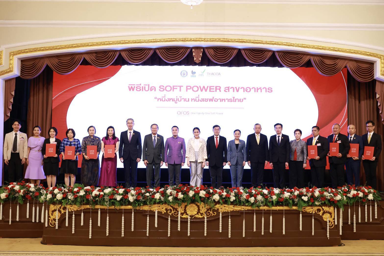 นายกฯ เปิดงานซอฟท์พาวเวอร์อาหาร ก.อุตฯ เดินหน้าสร้างอาชีพกว่า 75,000 ตำแหน่ง เพิ่มรายได้กว่า 3.5 พันล้านบาท