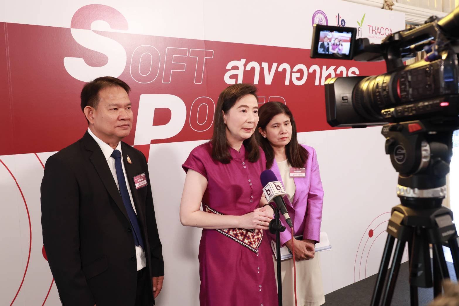 นายกฯ เปิดงานซอฟท์พาวเวอร์อาหาร ก.อุตฯ เดินหน้าสร้างอาชีพกว่า 75,000 ตำแหน่ง เพิ่มรายได้กว่า 3.5 พันล้านบาท