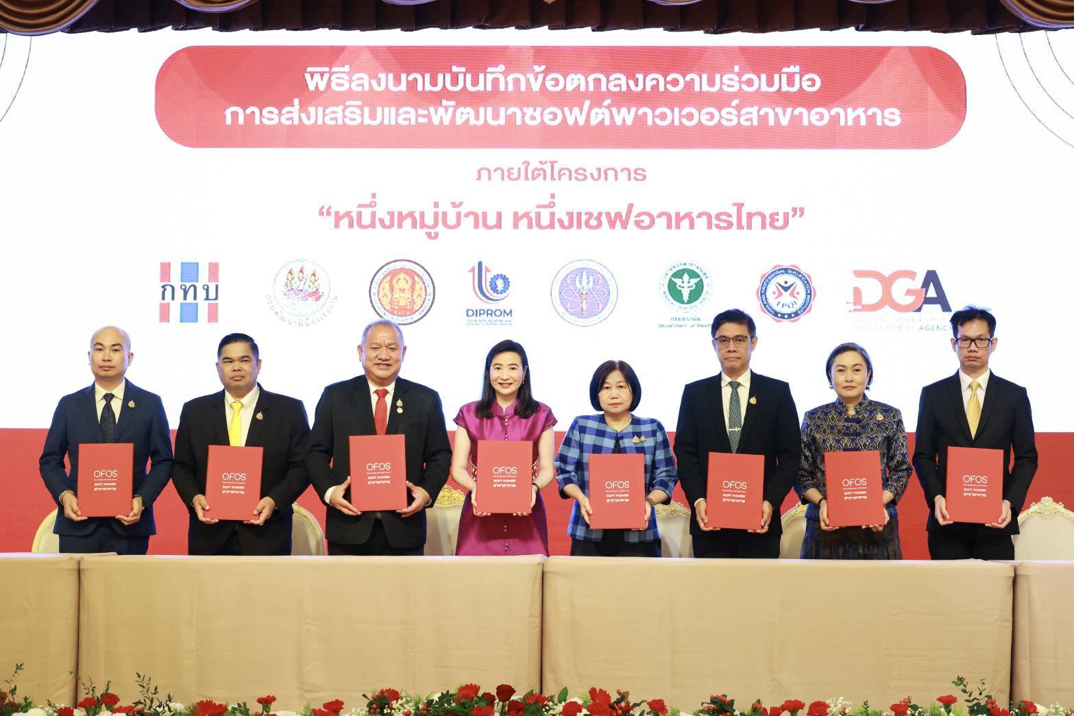 นายกฯ เปิดงานซอฟท์พาวเวอร์อาหาร ก.อุตฯ เดินหน้าสร้างอาชีพกว่า 75,000 ตำแหน่ง เพิ่มรายได้กว่า 3.5 พันล้านบาท