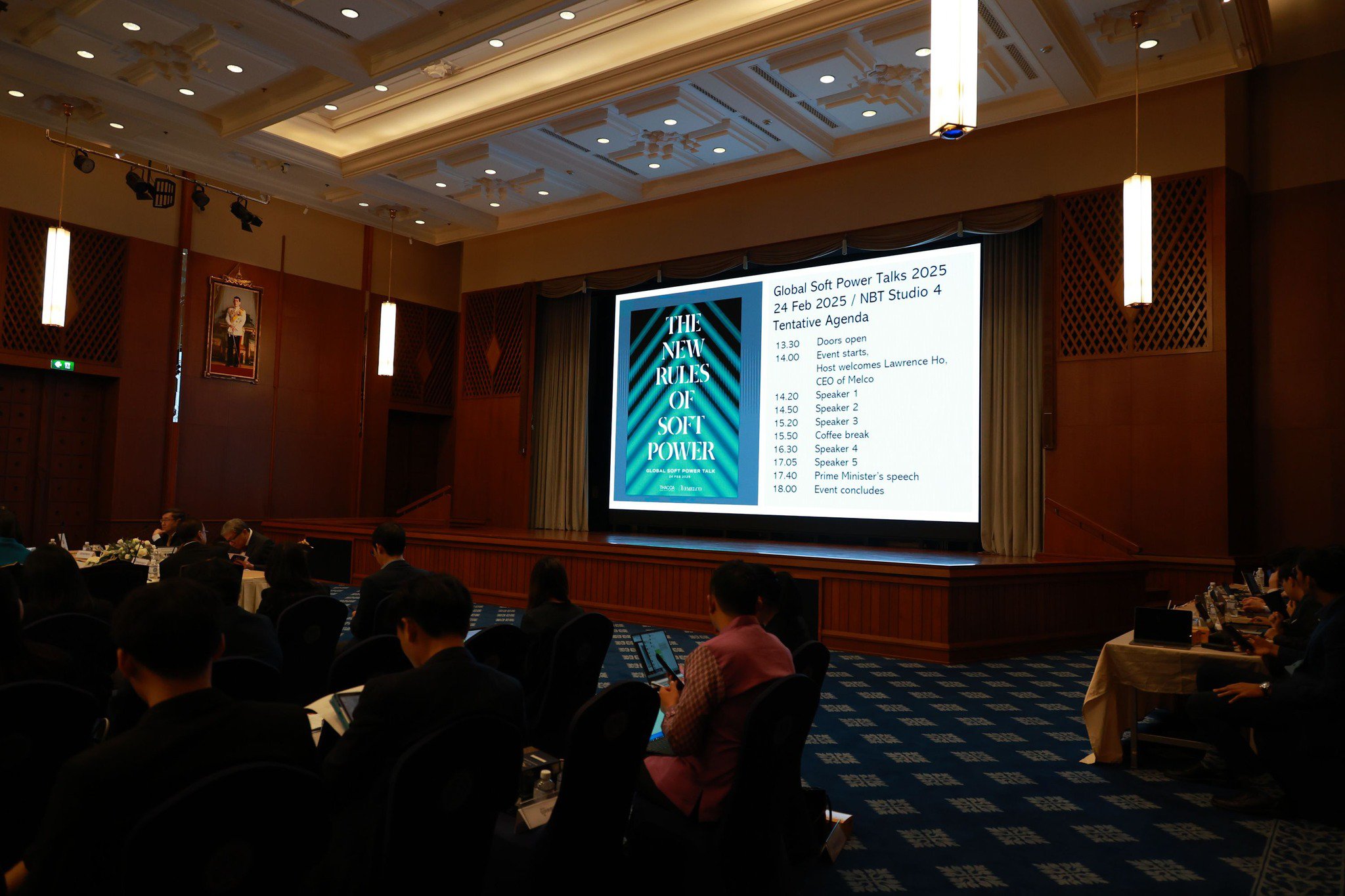 "ดีพร้อม" รายงานผลการจัดพิธีเปิดงานซอฟต์พาวเวอร์ สาขาแฟชั่นและอาหาร ในการประชุมคณะกรรมการพัฒนาซอฟต์พาวเวอร์แห่งชาติ ตามนโยบาย "รมว.เอกนัฏ"