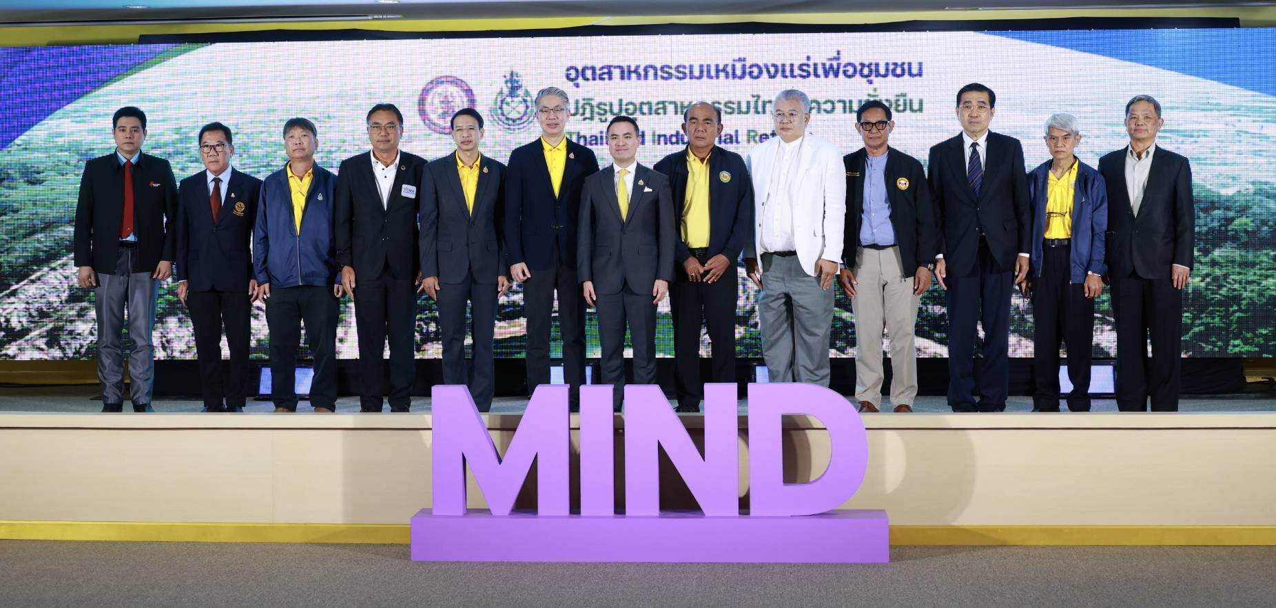 เหมืองแร่เพื่อชุมชน... "เอกนัฏ" มอบกรมเหมืองฯ ฉีด 525 ล้านบาท พัฒนา 187 ชุมชน ฟื้นฟูสิ่งแวดล้อมรอบเหมือง