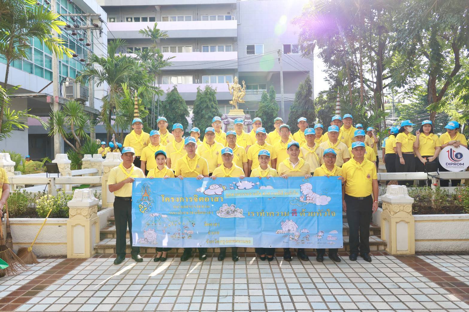 รัฐมนตรีฯ เอกนัฏ นำทีม ก.อุตฯ ร่วมกิจกรรมจิตอาสาฯ น้อมรำลึกและสำนึกในพระมหากรุณาธิคุณ ในหลวงรัชกาลที่ 9