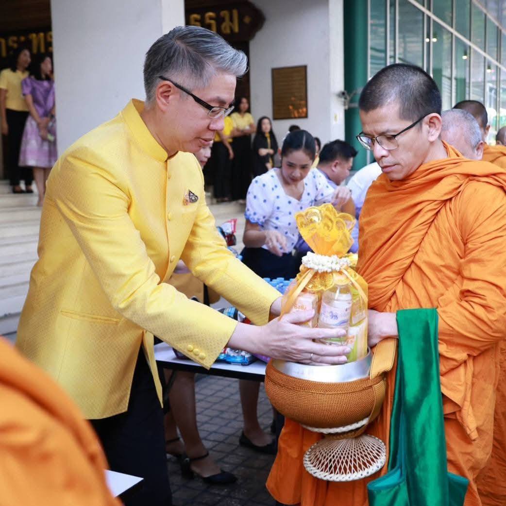 กระทรวงอุตสาหกรรม จัดพิธีทำบุญตักบาตรรับปีใหม่ 2568 เพื่อความเป็นสิริมงคล