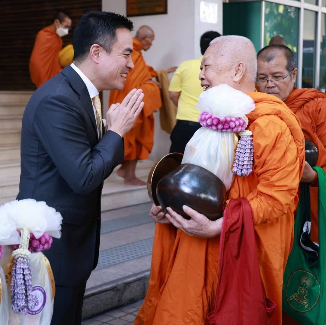 กระทรวงอุตสาหกรรม จัดพิธีทำบุญตักบาตรรับปีใหม่ 2568 เพื่อความเป็นสิริมงคล