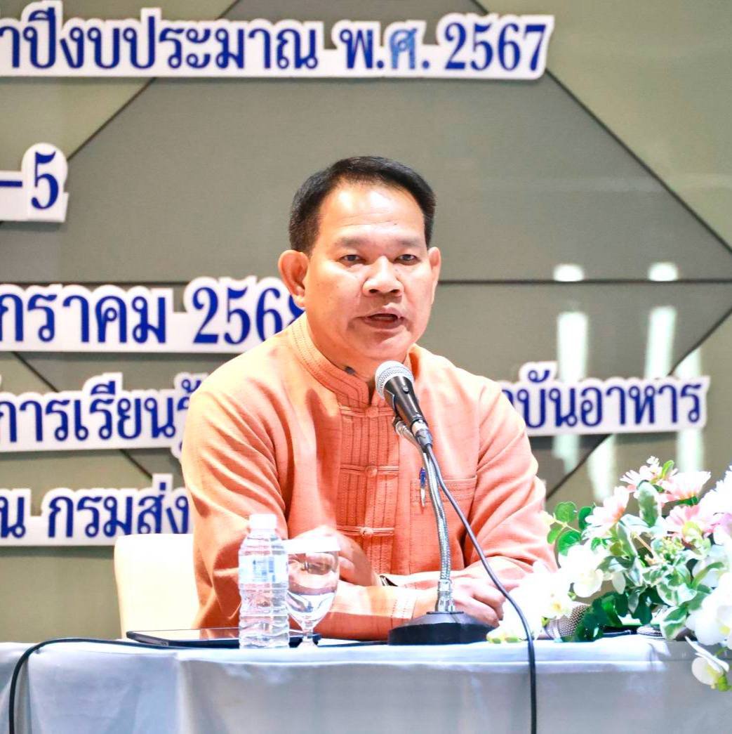 "ดีพร้อม" เดินหน้ากิจกรรม Train The Trainer ปั้นผู้สอน ส่งต่อทักษะเชฟอาหารไทยมืออาชีพสู่ชุมชน ตามนโยบาย "รมว.เอกนัฏ"