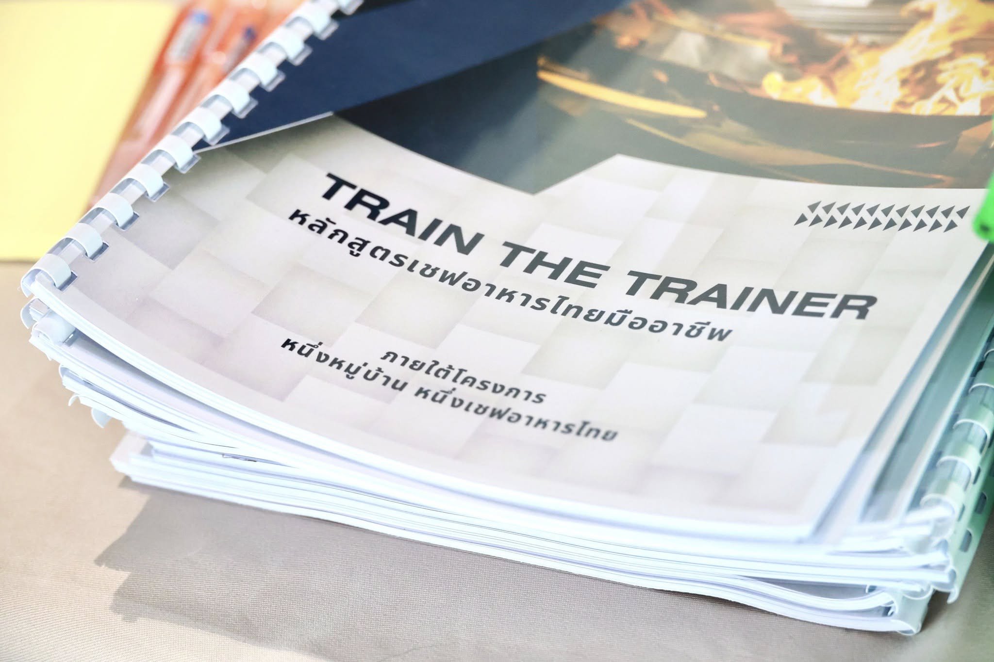 "ดีพร้อม" เดินหน้ากิจกรรม Train The Trainer ปั้นผู้สอน ส่งต่อทักษะเชฟอาหารไทยมืออาชีพสู่ชุมชน ตามนโยบาย "รมว.เอกนัฏ"