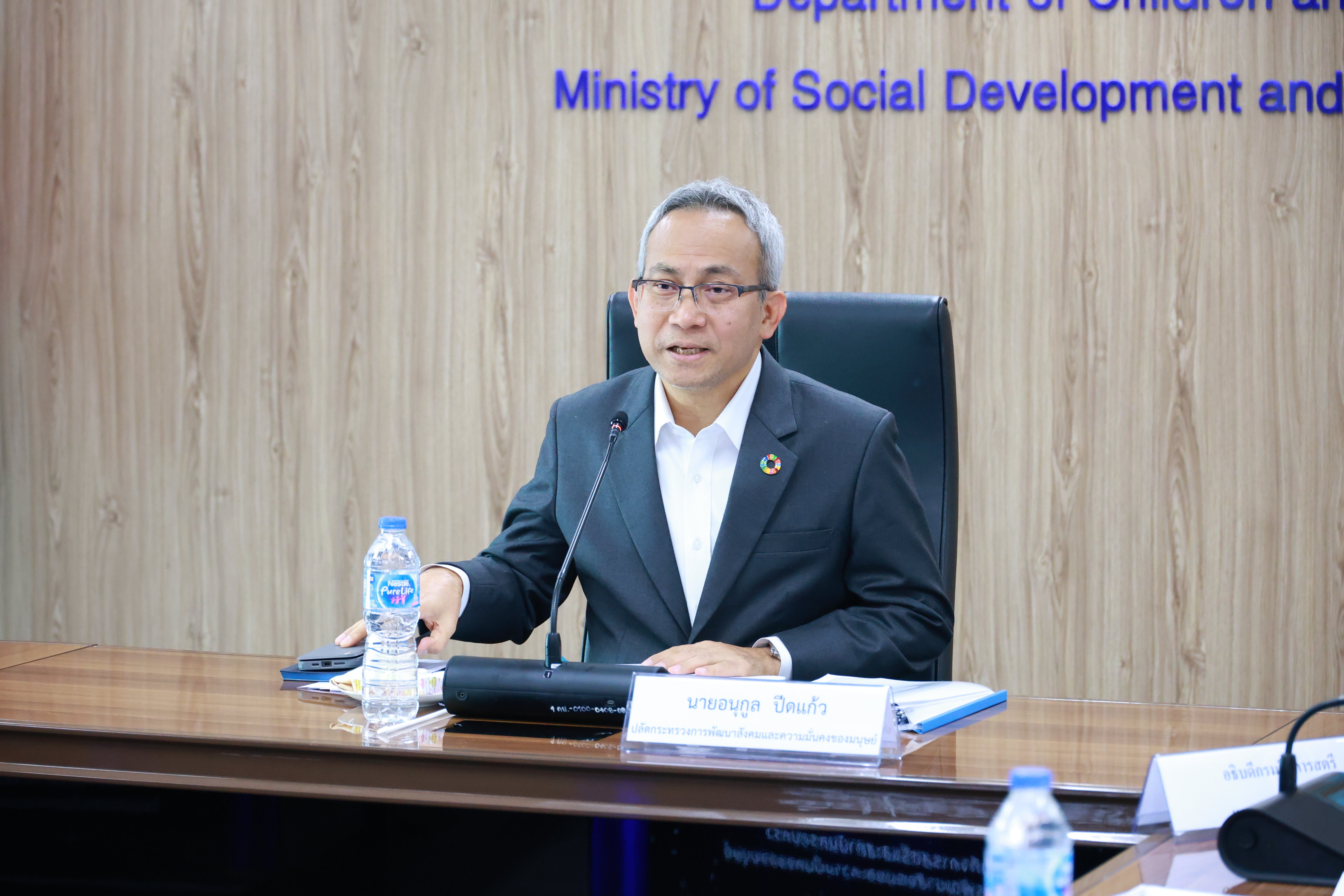 "ดีพร้อม" ร่วมประชุมคณะกรรมการดำเนินงานวันสตรีสากล 2568 ร่วมบูรณาการกับหน่วยงานภาครัฐและภาคเอกชน ตามนโยบาย "รมว.เอกนัฏ"