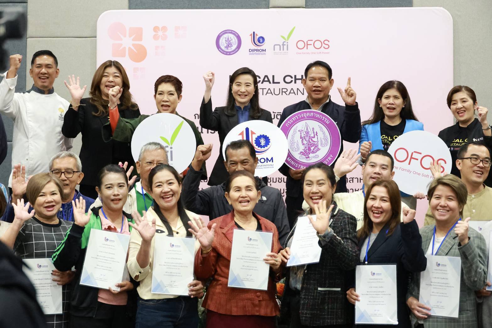 "ดีพร้อม" ดันร้านอาหารเชฟชุมชน ตอบโจทย์ซอฟต์พาวเวอร์สาขาอาหาร ด้วยการสร้างงาน สร้างรายได้ให้กับชุมชนอย่างยั่งยืน ตามนโยบาย "รมว.เอกนัฏ"
