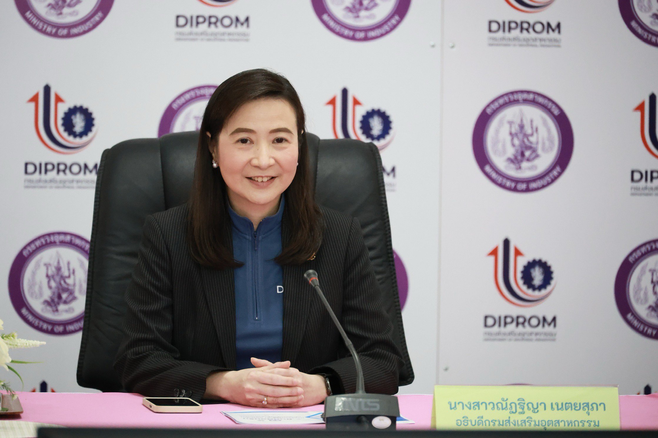 "ดีพร้อม" บูรณาการ DIPROM Center 5 เดินหน้า "สู้ เซฟ สร้าง ปฏิรูปอุตสาหกรรมไทย ด้วยหัวและใจ" ตามนโยบาย "รมว.เอกนัฏ"