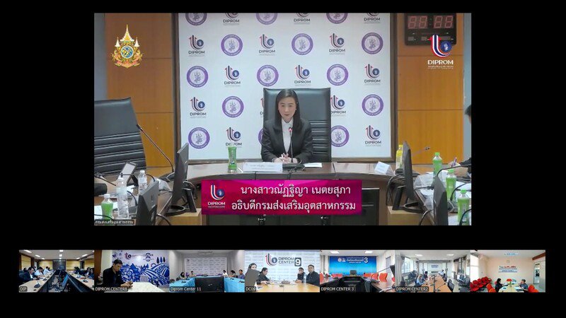 "อธิบดีณัฏฐิญา" นำทีมผู้บริหารดีพร้อม เร่งการดำเนินงานตามนโยบาย "รมว.เอกนัฏ" ปฏิรูปอุตสาหกรรมไทยสู่เศรษฐกิจยุคใหม่ ทันสมัย สะอาด สะดวก โปร่งใส