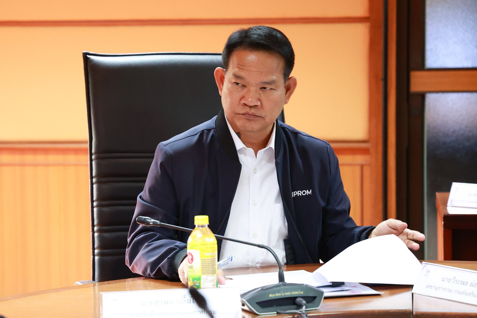 "อธิบดีณัฏฐิญา" นำทีมผู้บริหารดีพร้อม เร่งการดำเนินงานตามนโยบาย "รมว.เอกนัฏ" ปฏิรูปอุตสาหกรรมไทยสู่เศรษฐกิจยุคใหม่ ทันสมัย สะอาด สะดวก โปร่งใส