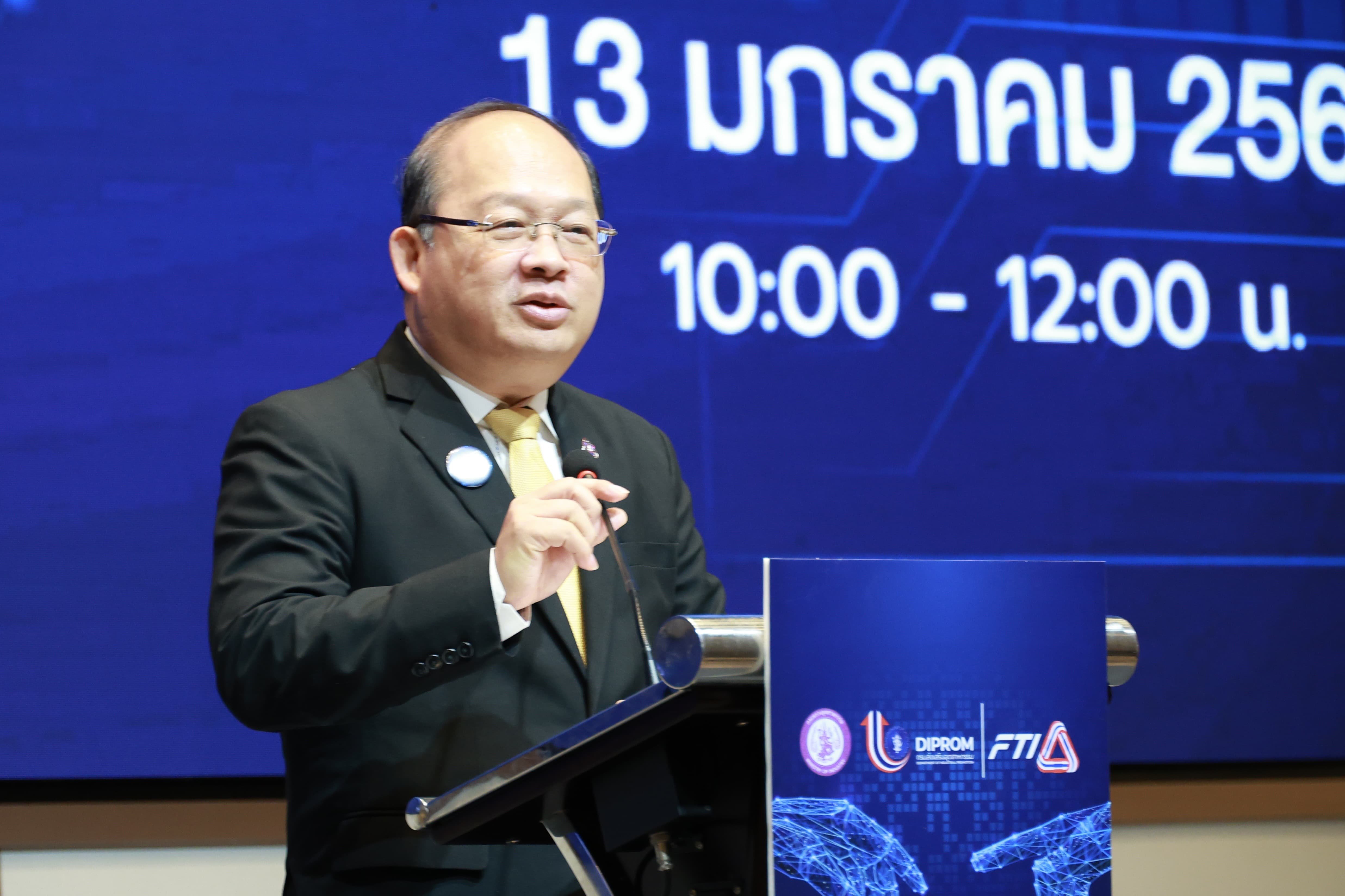 “ดีพร้อม” ขานรับนโยบาย “รมว.เอกนัฏ” มุ่งปฏิรูปอุตสาหกรรม จับมือ ส.อ.ท. ลงนาม MOU ยกระดับการพัฒนา Industry 5.0 อย่างยั่งยืน