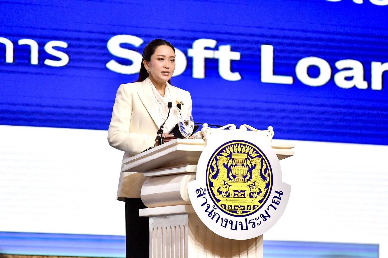 ปลัดฯ ณัฐพล ระดมขุนพล MIND ตั้งรับนโยบายการจัดทำงบประมาณรายจ่ายประจำปีงบประมาณ พ.ศ. 2569